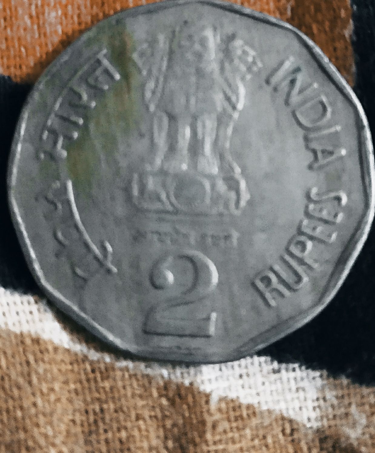 old coins in 2 rupees year of coins 1994